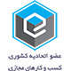 اتحادیه کسب‌وکارهای مجازی