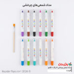ژل کرایون 12 رنگ آودمل AODEMEL مدل Silky Crayon به همراه قلم‌مو - تصویر 2