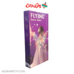 بال فرشته بنفش - تصویر 2