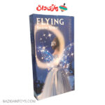 بال فرشته آبی - تصویر 2