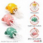 اختاپوس رقاص چراغدار - تصویر 3