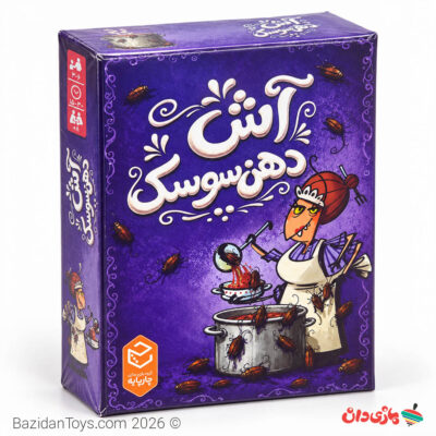 بازی آشپز دهن سوسک چارپایه | بازی فکری کارتی و دورهمی
