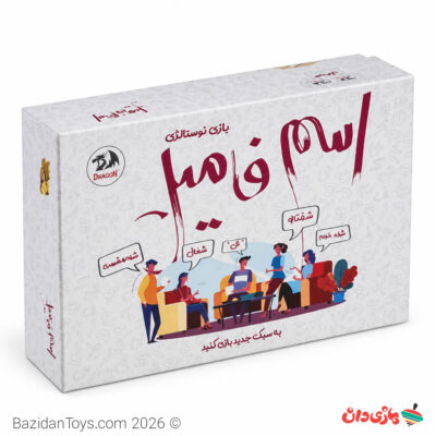 بازی اسم و فامیل ایرانی مناسب دورهمی خانوادگی