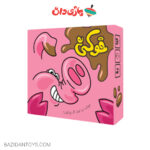 بازی فکری خوکی
