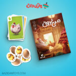 بازی فکری مرغ دونی - تصویر 2