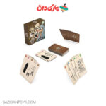 بازی فکری نمیریه - تصویر 2