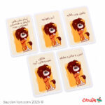 بازی شیر سماور | بازی فکری کارتی Dice Cream Games +18 - تصویر 2