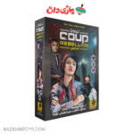 کودتا شورش